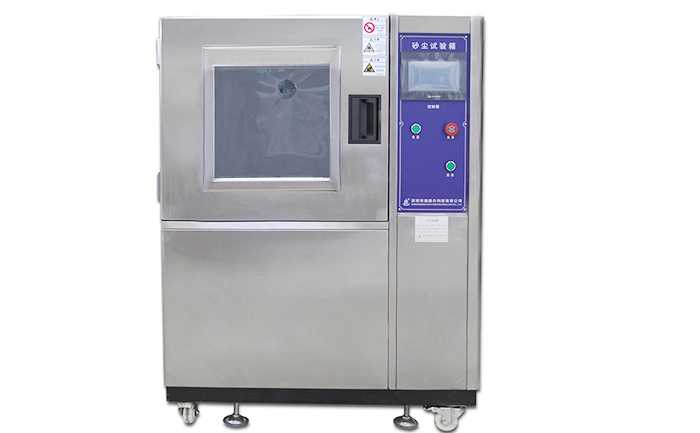 正品箱式防水防沙塵試驗機