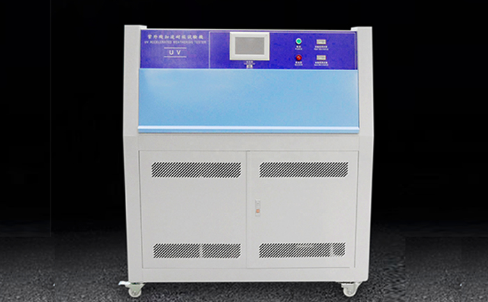 省耗節能紫外線老化試驗箱